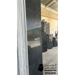 سنگ گرانیت مشکی نطنز 40 طولی صیقلی معدن زنجان-Black Granite Natanz Zanjan Mine
