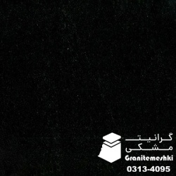 سنگ گرانیت مشکی سوپر معدن تویسرکان 60*60- Black Granite Super Tuyserkan Mine
